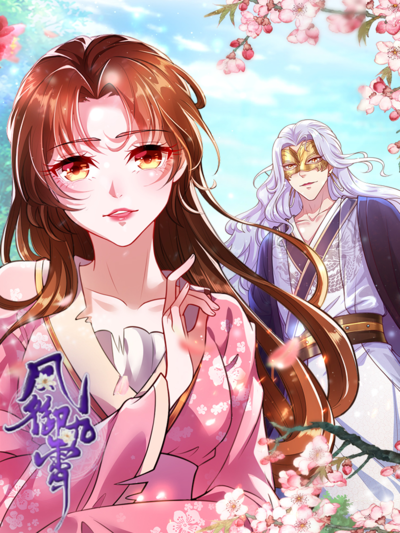角色 林知夏 原创演示头像