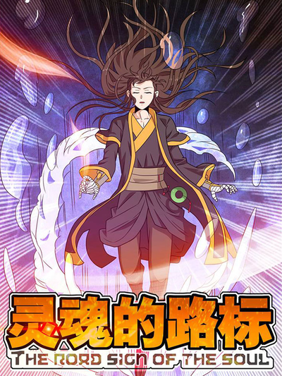 黄果ai短剧 废柴标签 封面